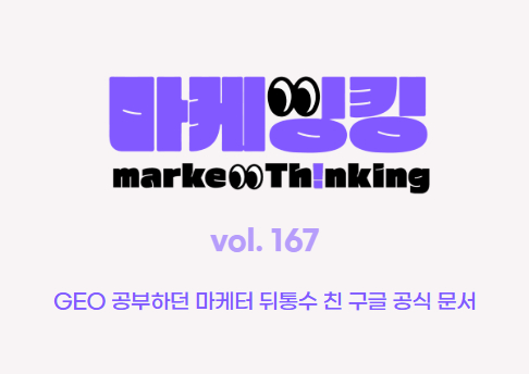 콘텐츠 썸네일